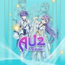 AU2 Mobile-ID